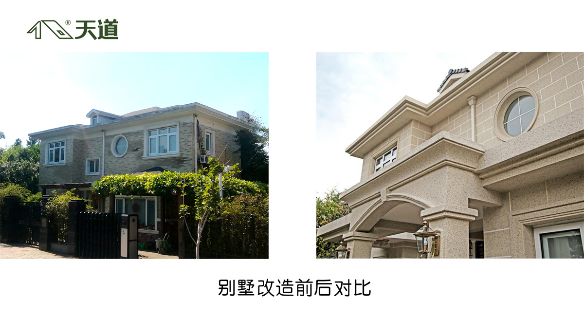 1642164243252582.jpg 對(duì)比-沁蘭雅筑.jpg
