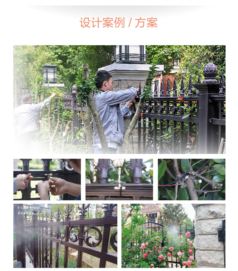 驅蚊落地頁-巨量推廣-20220422-1_12.jpg