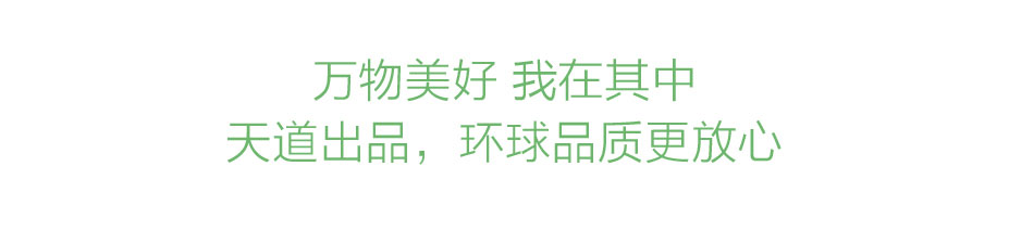 驅蚊落地頁-巨量推廣-20220422-1_14.jpg