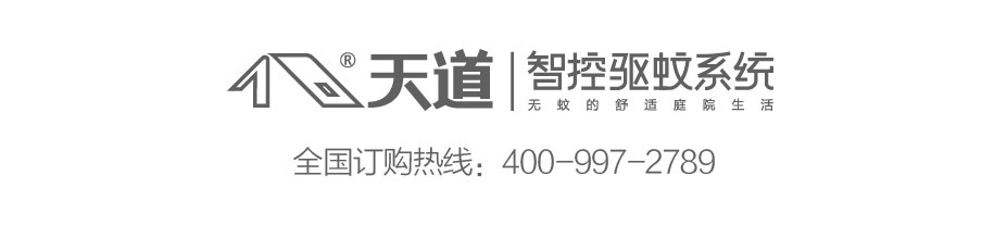 驅蚊落地頁-巨量推廣-20220422-1_15.jpg