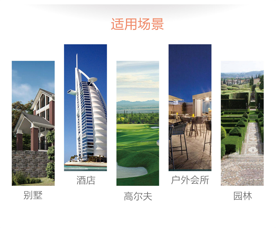怎樣進(jìn)行花園驅(qū)蚊系統(tǒng)的搭建？