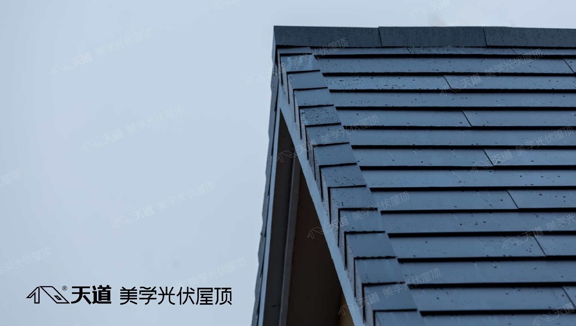 光伏瓦生產(chǎn)廠家哪個(gè)好？怎么樣選擇廠家？