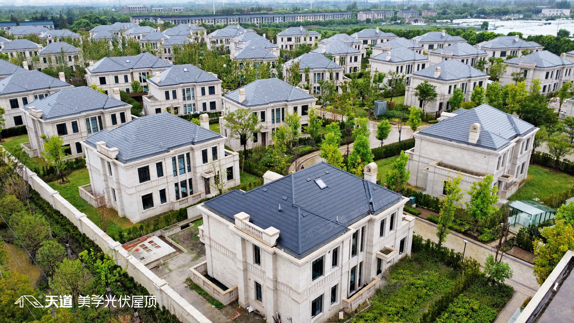 什么是BIPV呢？用它有什么好處？