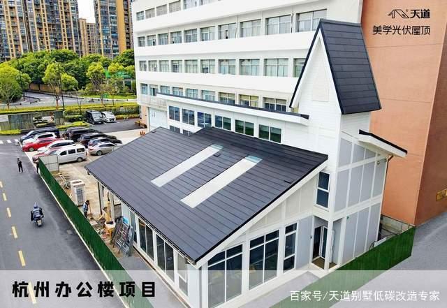 老舊別墅翻新做光伏屋頂，該如何選擇？一文了解“屋上王者”