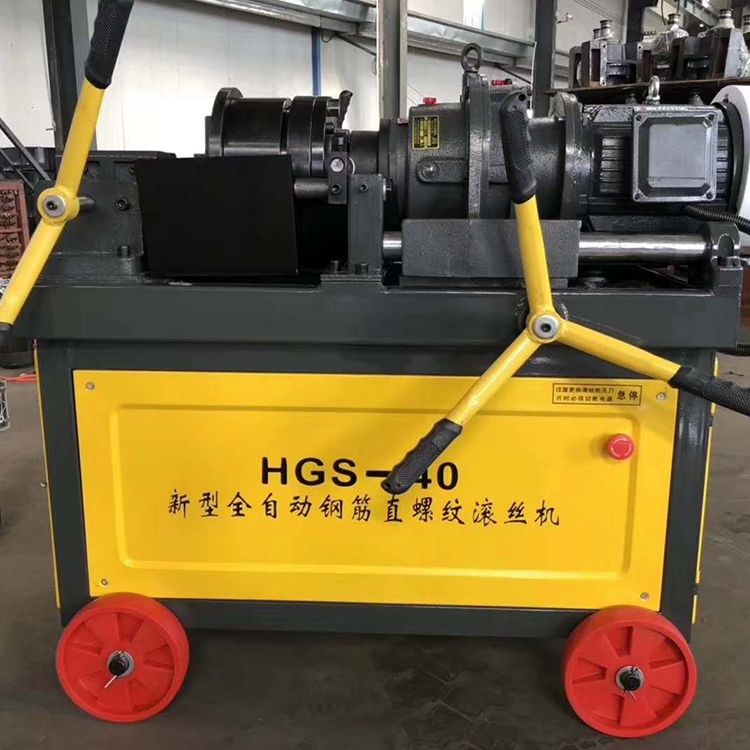 鋼筋直螺紋滾絲機(jī)